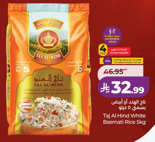 available at LULU Hypermarket in KSA, Saudi Arabia, Saudi - Unayzah
