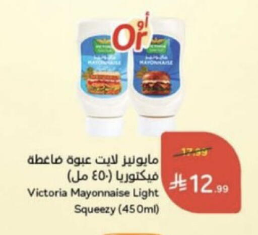 available at Hyper Panda in KSA, Saudi Arabia, Saudi - Unayzah