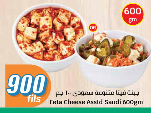 available at City Hypermarket in Kuwait - Kuwait City
