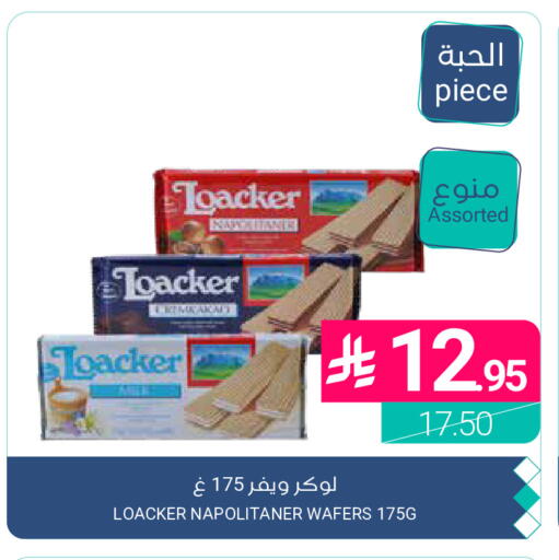 available at اسواق المنتزه in مملكة العربية السعودية, السعودية, سعودية - القطيف‎
