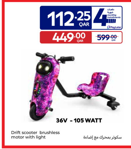 available at Carrefour in Qatar - Al Wakra
