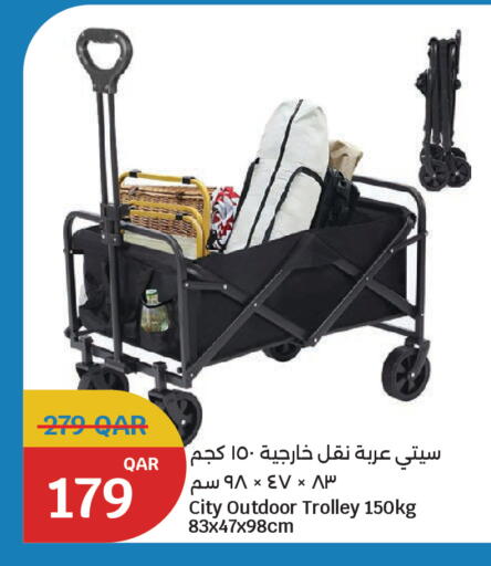 available at سيتي هايبرماركت in قطر - الدوحة