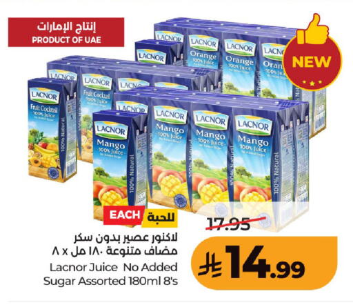 Orange Mango available at LULU Hypermarket in KSA, Saudi Arabia, Saudi - Unayzah