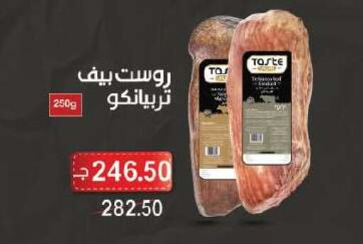 available at رويال هاوس in Egypt - القاهرة