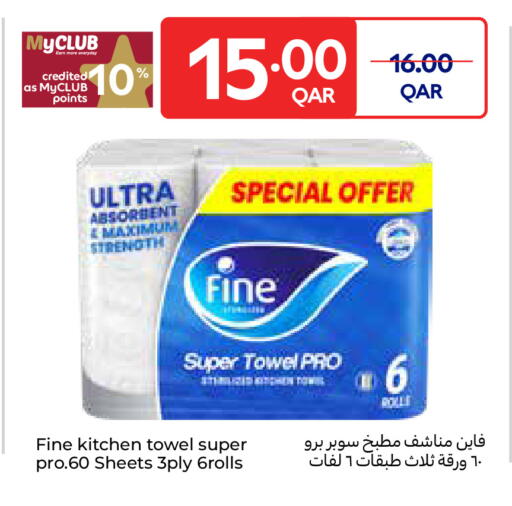 available at Carrefour in Qatar - Al Wakra