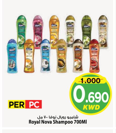available at Mark & Save in Kuwait - Kuwait City