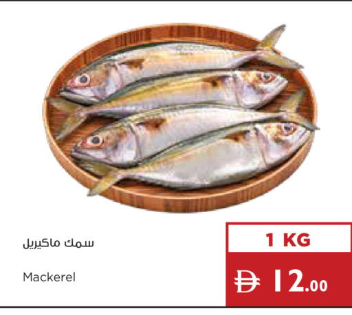 available at Istanbul Supermarket in UAE - Ras al Khaimah