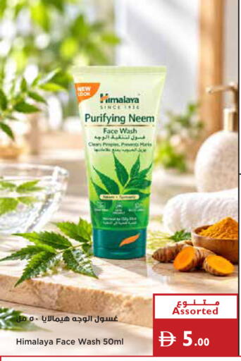 available at Istanbul Supermarket in UAE - Ras al Khaimah