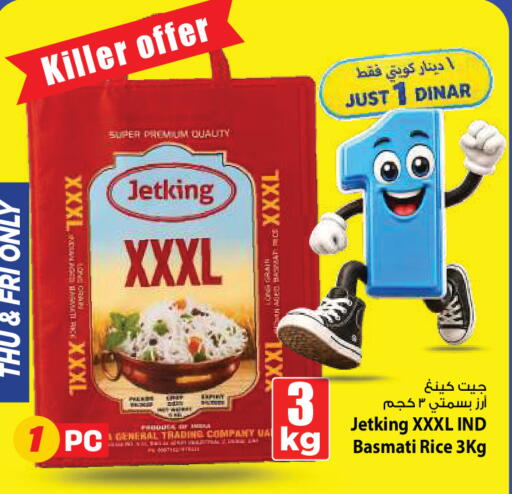 available at Mark & Save in Kuwait - Kuwait City