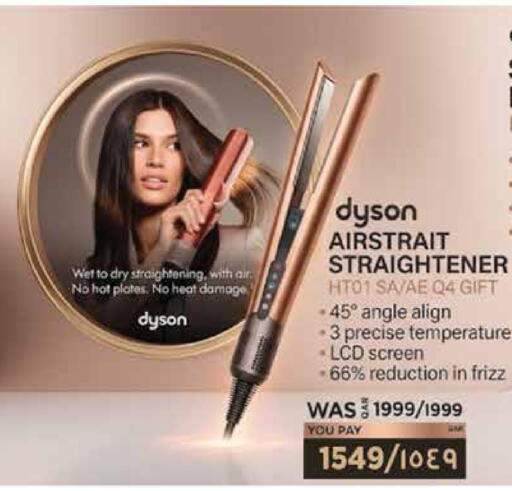 available at Emax  in Qatar - Doha