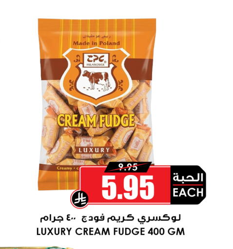 available at أسواق النخبة in مملكة العربية السعودية, السعودية, سعودية - عنيزة