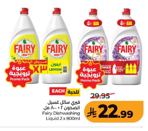 Lemon available at لولو هايبرماركت in مملكة العربية السعودية, السعودية, سعودية - عنيزة