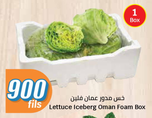 Lettuce from Oman available at City Hypermarket in Kuwait - Kuwait City