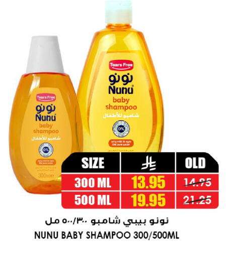 available at أسواق النخبة in مملكة العربية السعودية, السعودية, سعودية - القطيف‎