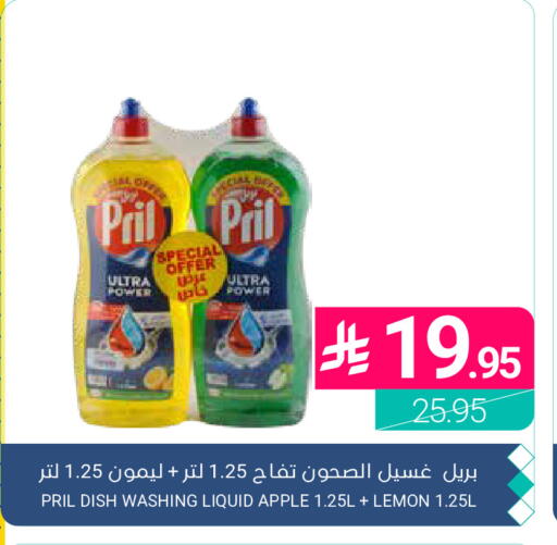 Apple Lemon available at اسواق المنتزه in مملكة العربية السعودية, السعودية, سعودية - القطيف‎
