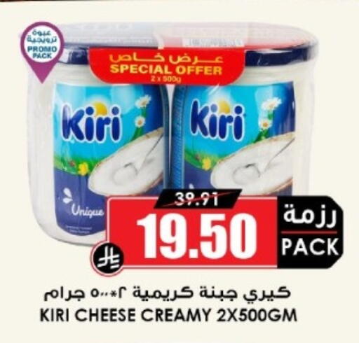 available at أسواق النخبة in مملكة العربية السعودية, السعودية, سعودية - القطيف‎