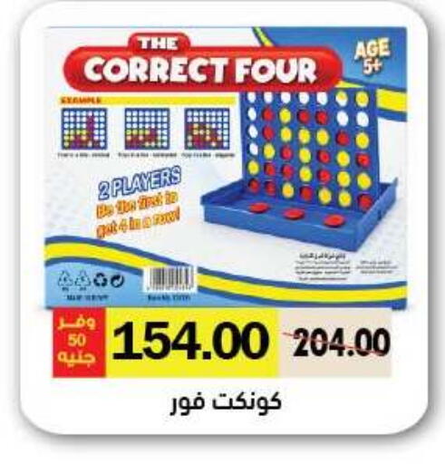 available at رويال هاوس in Egypt - القاهرة