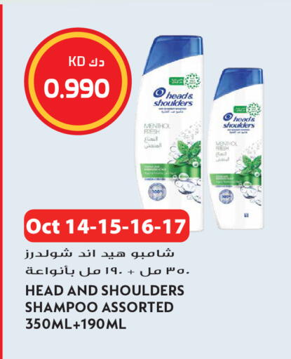 available at جراند هايبر in الكويت - مدينة الكويت