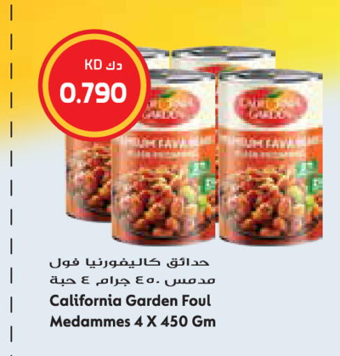 available at Grand Hyper in Kuwait - Jahra Governorate