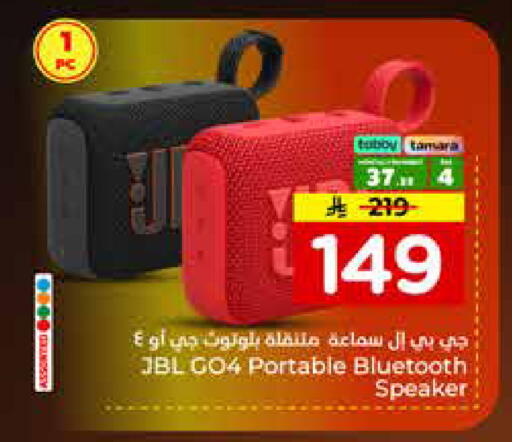 available at Hyper Al Wafa in KSA, Saudi Arabia, Saudi - Ta'if
