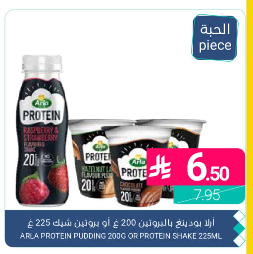 Raspberry Strawberry available at اسواق المنتزه in مملكة العربية السعودية, السعودية, سعودية - القطيف‎
