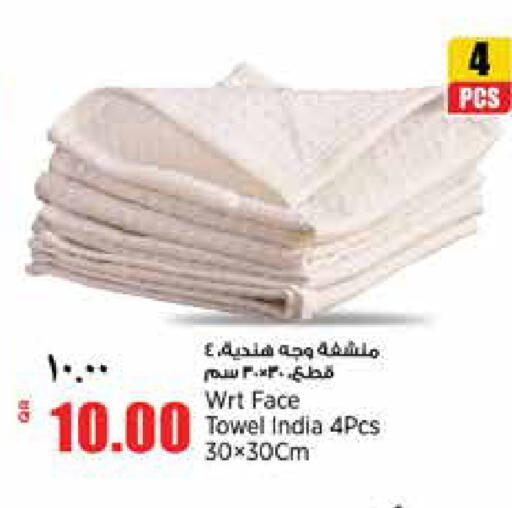 available at ريتيل مارت in قطر - الدوحة
