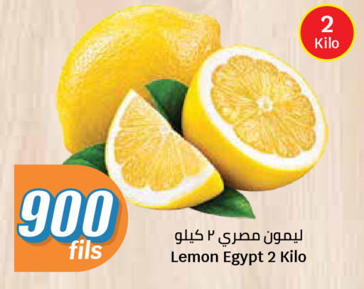 Lemon from Egypt available at سيتي هايبرماركت in الكويت - مدينة الكويت
