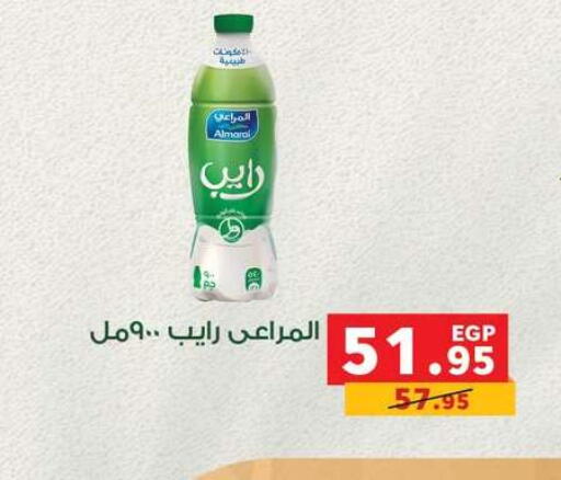 available at Panda  in Egypt - Cairo