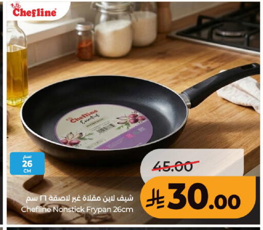 available at LULU Hypermarket in KSA, Saudi Arabia, Saudi - Unayzah