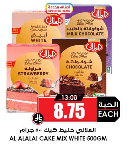 Strawberry available at أسواق النخبة in مملكة العربية السعودية, السعودية, سعودية - عنيزة