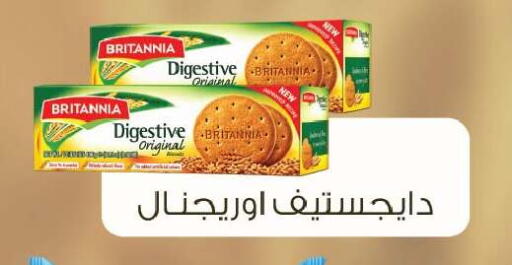 available at رويال هاوس in Egypt - القاهرة