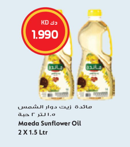 available at Grand Costo in Kuwait - Kuwait City