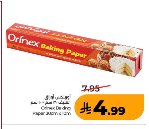 available at LULU Hypermarket in KSA, Saudi Arabia, Saudi - Ta'if