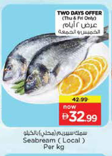available at نستو هايبرماركت in الإمارات العربية المتحدة , الامارات - دبي