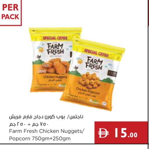 available at Istanbul Supermarket in UAE - Ras al Khaimah
