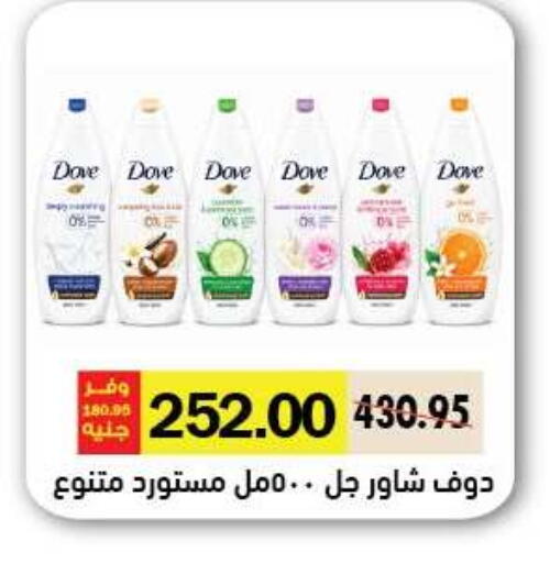 available at رويال هاوس in Egypt - القاهرة