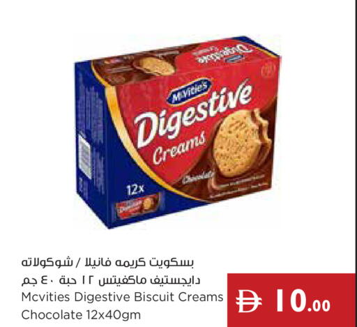 available at Istanbul Supermarket in UAE - Ras al Khaimah