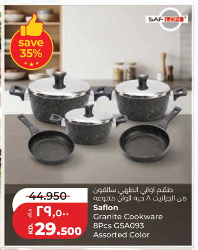 available at لولو هايبر ماركت in الكويت - مدينة الكويت