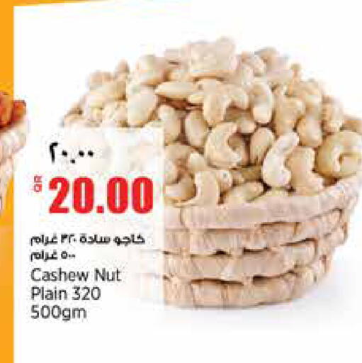 available at New Indian Supermarket in Qatar - Al Shamal