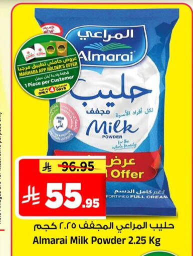 متوفر لدى المدينة هايبرماركت في مملكة العربية السعودية, السعودية, سعودية - الرياض