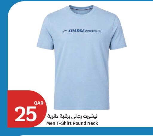 available at سيتي هايبرماركت in قطر - أم صلال