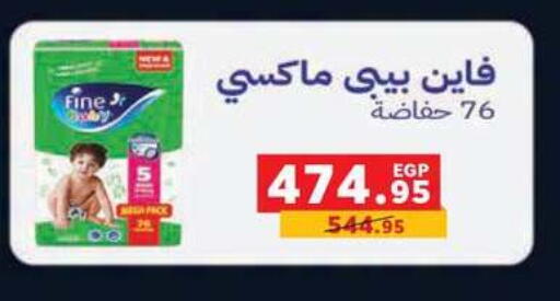 available at Panda  in Egypt - Cairo