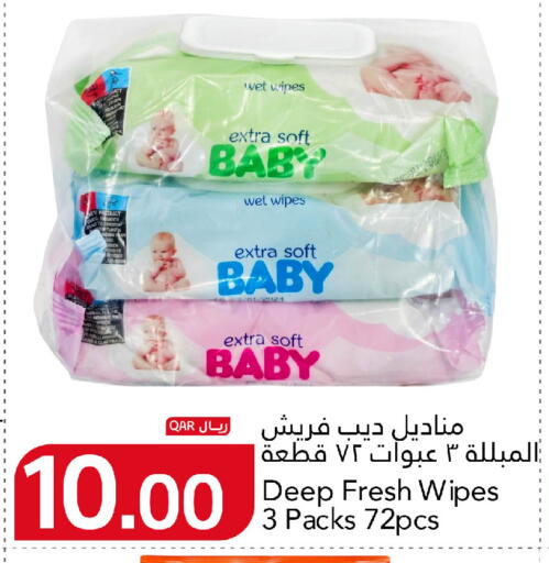 available at جلف فود سنتر in قطر - أم صلال