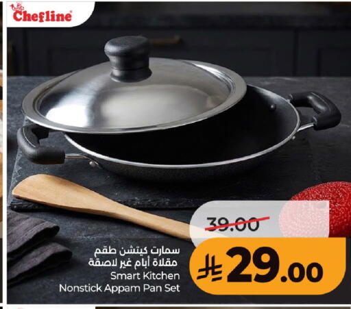 available at LULU Hypermarket in KSA, Saudi Arabia, Saudi - Unayzah