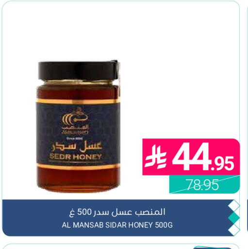 available at اسواق المنتزه in مملكة العربية السعودية, السعودية, سعودية - القطيف‎