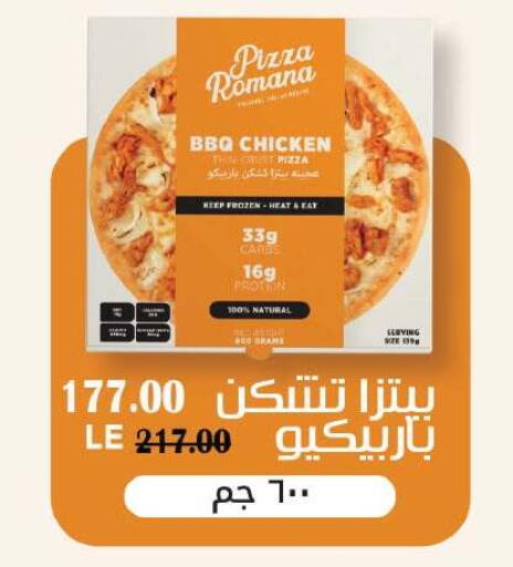 available at رويال هاوس in Egypt - القاهرة