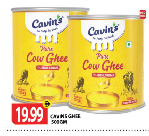 available at Gulf Hypermarket LLC in UAE - Ras al Khaimah