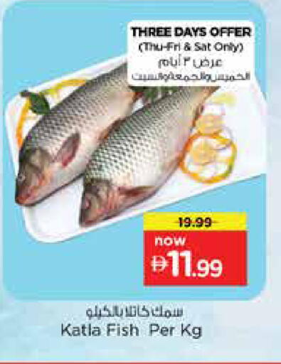 available at نستو هايبرماركت in الإمارات العربية المتحدة , الامارات - دبي