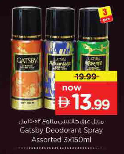 available at نستو هايبرماركت in الإمارات العربية المتحدة , الامارات - أم القيوين‎