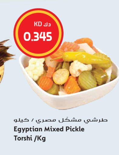 available at جراند هايبر in الكويت - مدينة الكويت